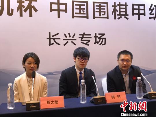 柯洁接受媒体专访。 宁远 摄