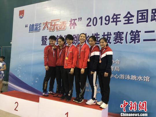 图为2019全国跳水冠军赛女子双人3米板获奖选手合影。　韩璐 摄