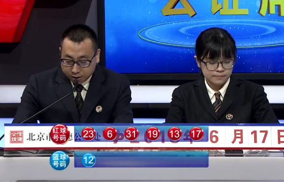 双色球第18069期开奖快讯:红球5个奇数+蓝12