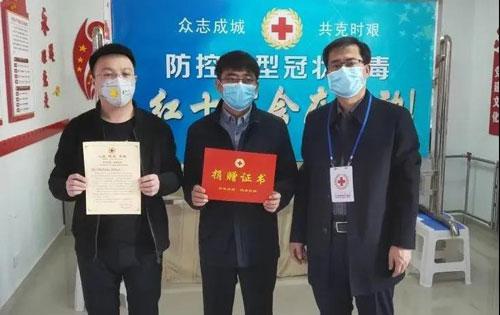乌兰察布市体彩捐款照