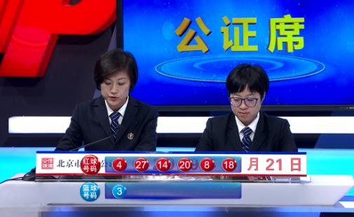 曾哥蓝球分析