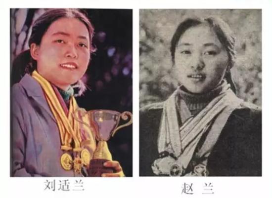 蜀中二兰