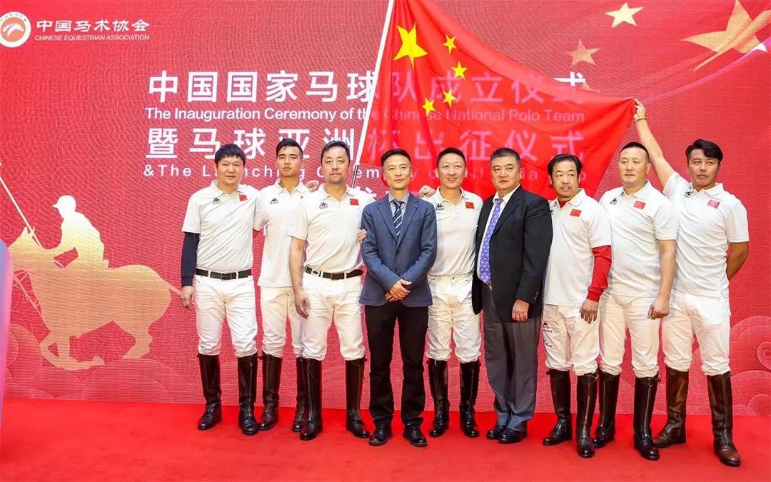 中国马球国家队成立 誓师征战亚洲杯