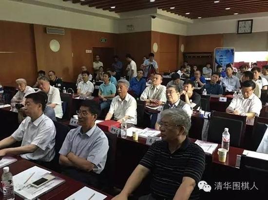 清华校友围棋擂台赛闭幕式与会嘉宾
