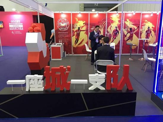 全球足球产业峰会入华 中国足球如何正确“反倾销”?