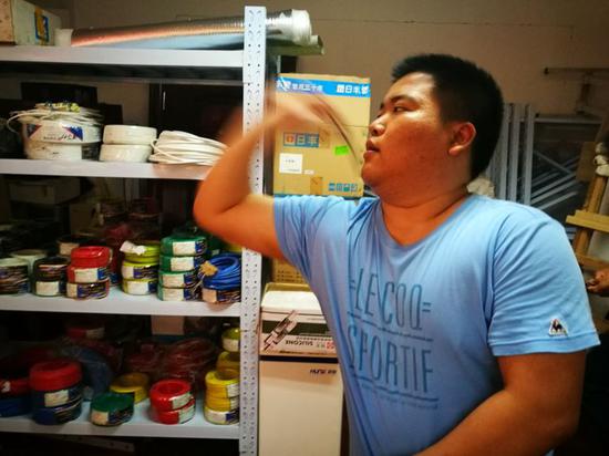 2018年舟山市〖选手〗丰宇三立生物杯(¨参赛