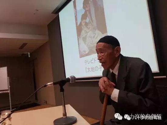 随后在下发言,回顾了《一盘没有下完的棋》的拍摄过程。