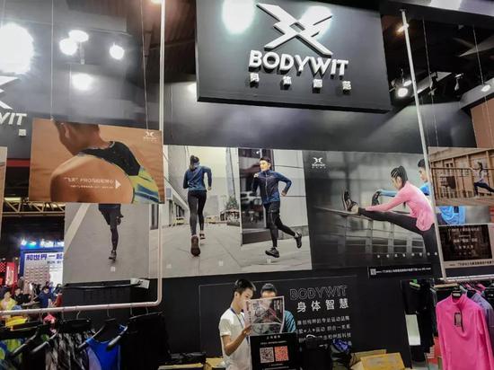 bodywit