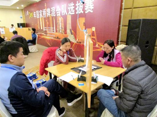 比赛现场