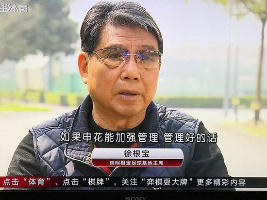 【博狗体育】申花该不该奖励国奥三将 奖励国脚就是效仿恒大?