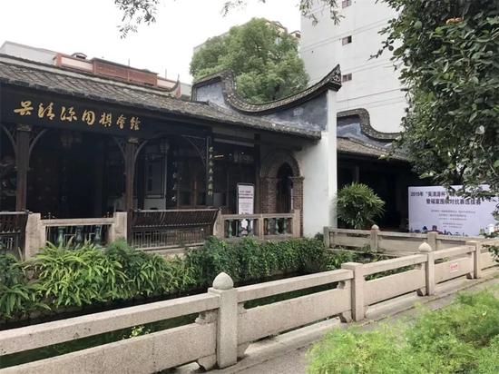 吴清源围棋会馆
