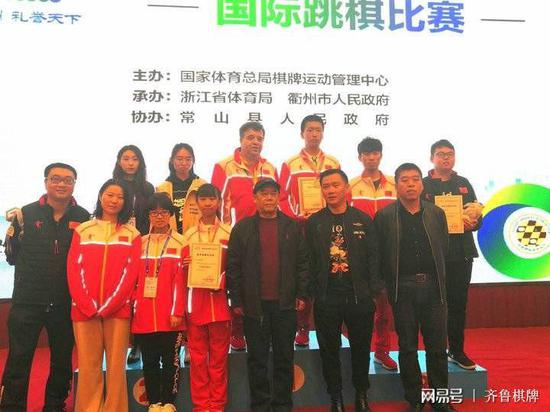山东国际跳棋队获得六枚奖牌