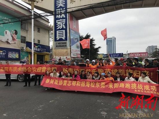 挑战500公里超级马拉松 两男子从东莞跑步“回家