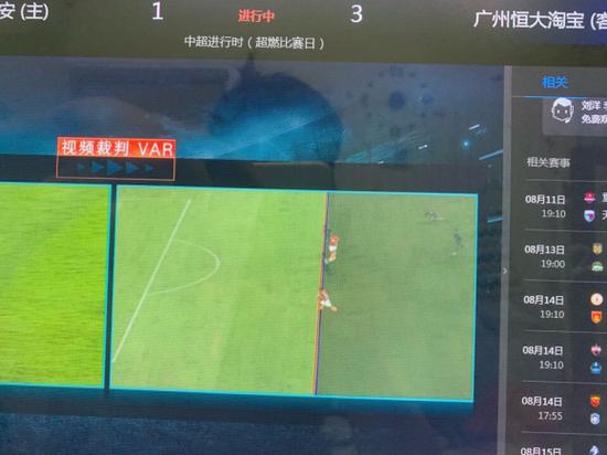 【博狗体育】新赛季"洋哨"退潮在所难免 中甲大部分比赛将没VAR