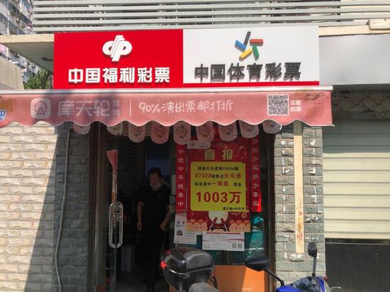 男子42元中大樂透1003萬:用部分獎金回饋社會