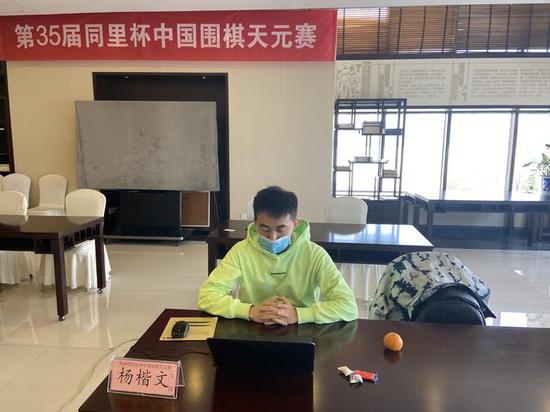 杨楷文七段