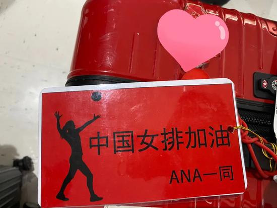 中国女排在日本安全吗? 揭秘测试赛防疫和餐食