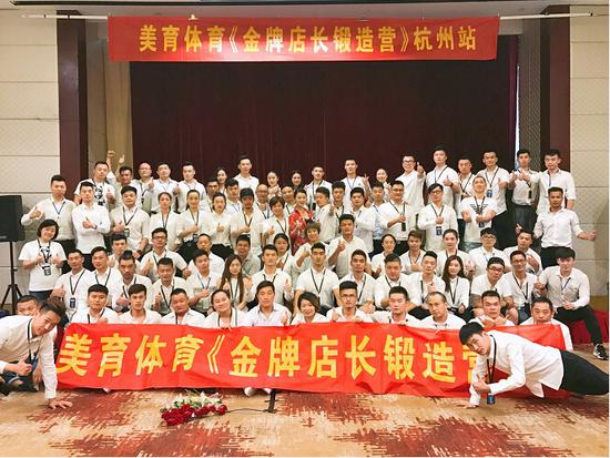 二:健身会所收购