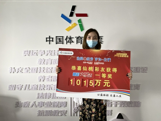 长腿美女业主领体彩1015万 这大奖堪比奥运金牌！