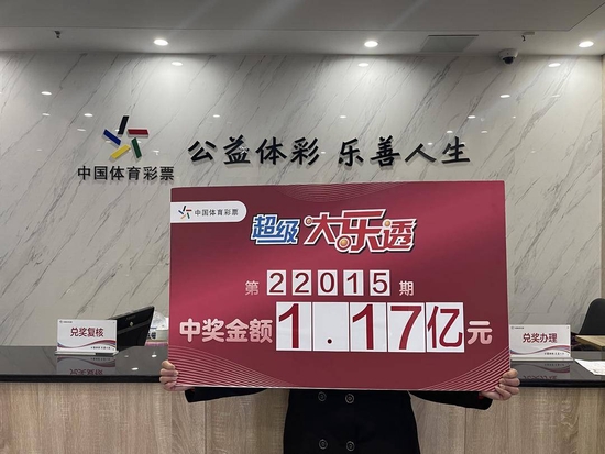 大奖得主兑奖