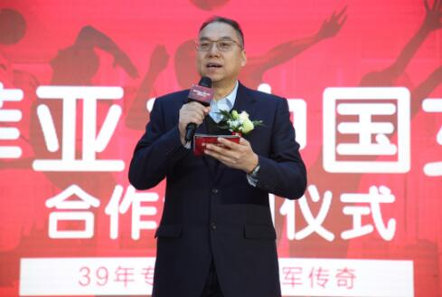 中国排球协会副秘书长吕雅君致辞