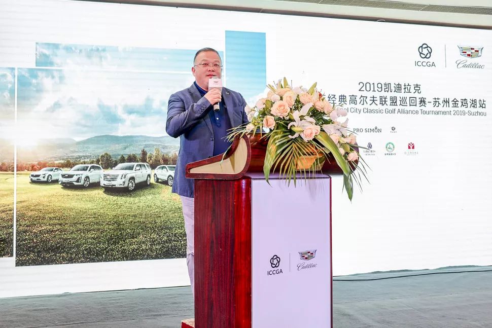 苏州金鸡湖国际高尔夫俱乐部总经理李大伟