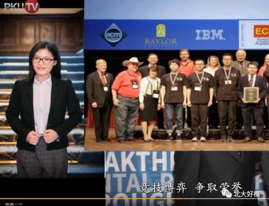 北大本科生毕业典礼 丁立人侯逸凡闪耀开场视频