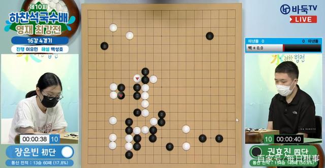 6.8围棋赛事:IBK杯卫冕冠军崔精16强不敌郑有珍
