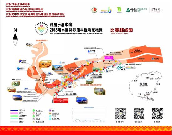 2018陵水沙滩半马12月2日开跑