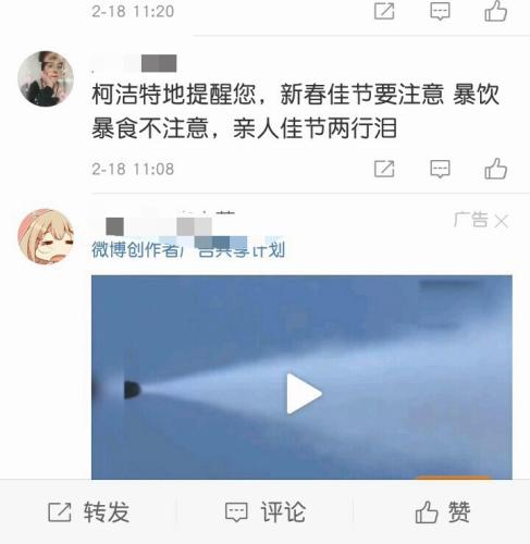 网友评论截图。