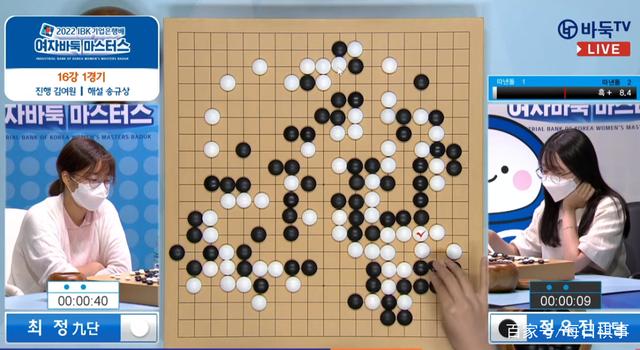 6.8围棋赛事:IBK杯卫冕冠军崔精16强不敌郑有珍