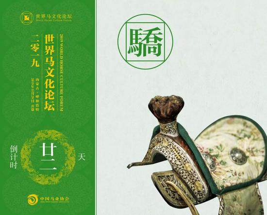 鞍马文化:播种的是野蛮的种子,收获的却是文明的硕果