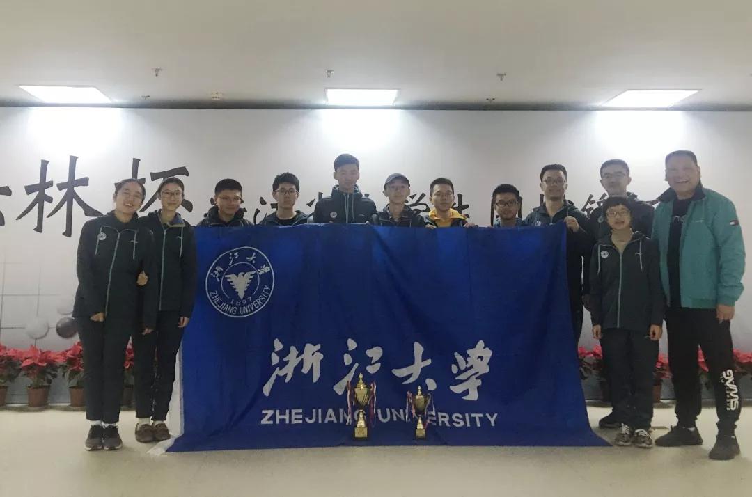 云林杯大学生围棋赛:浙大围棋队包揽团体冠军季军 第4张 云林杯大学生围棋赛:浙大围棋队包揽团体冠军季军 第4张