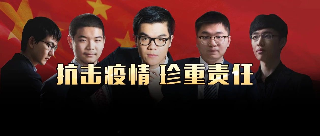国家队训练赛