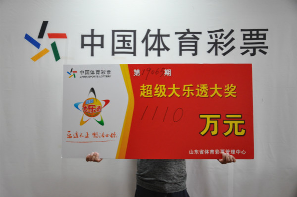 中奖得主领奖照