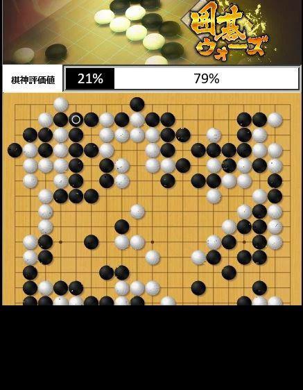 (这张图不是大家的问题,也不是我的问题,是朝日新闻那边没调好)