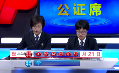 第三区间(12-16):该区最近5期没有开出蓝球。