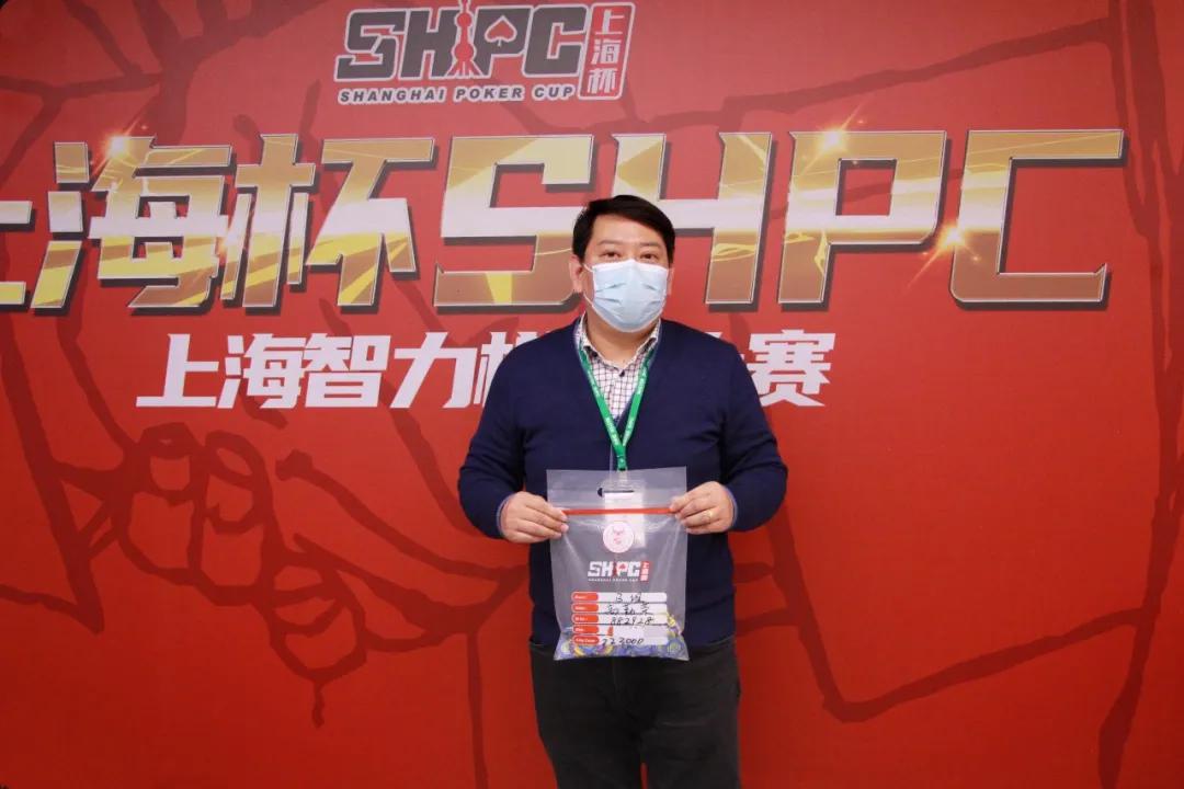 主赛事第一轮B组Chip Leader——高勤荣