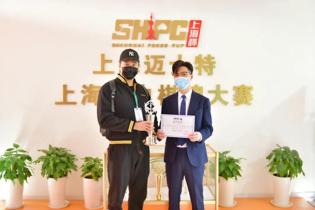 附赛冠军