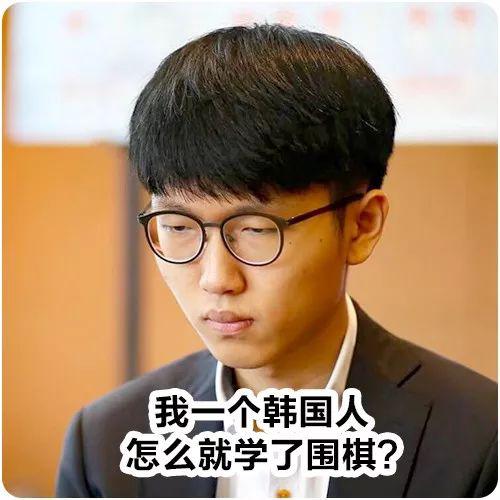 苏泊尔杭州队外援申真谞