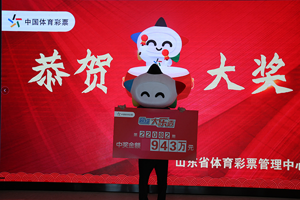 大奖得主兑奖