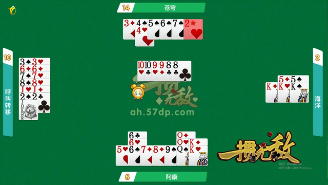苍穹冲线