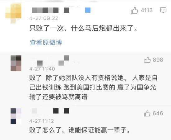 墙倒众人推?如此“蹭”张伟丽的流量 不应该!