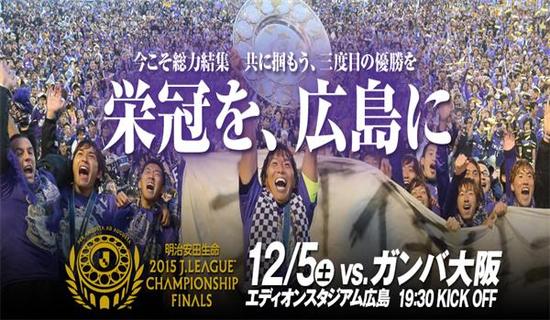 日职联提醒:大阪钢巴赛程密集宇佐美贵史近期