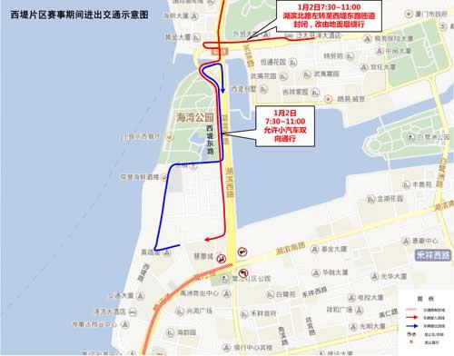 2016年厦门马拉松赛交通管制公告