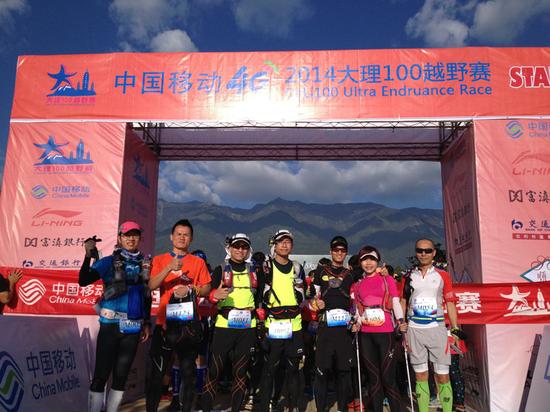 盘点中国十大经典越野跑赛事 你准备参加哪个？