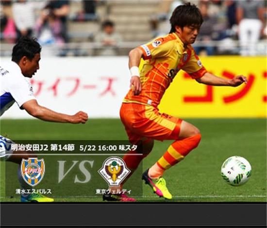 日职乙提醒:京东无战意 滑落降级区仅是时间问