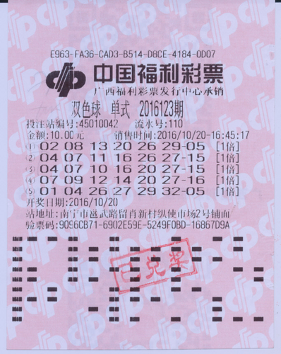 2016103106052922 2016103106052922