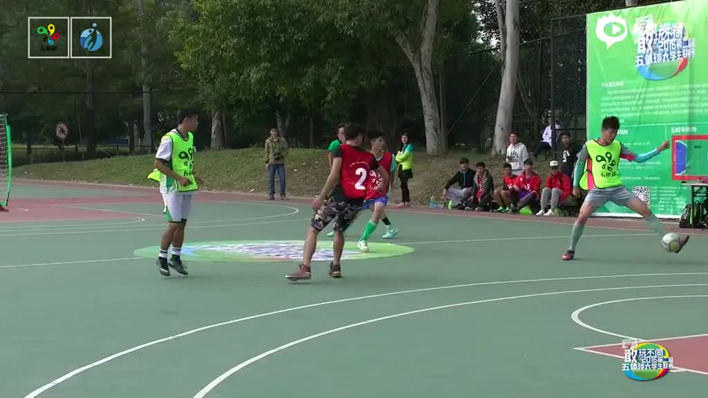 五体球小组赛半决赛