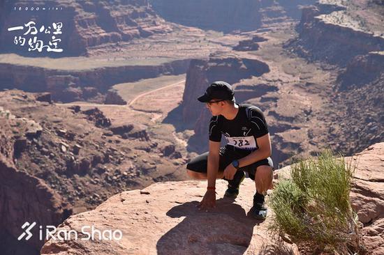 一万公里的约定 跑过半个地球来爱你